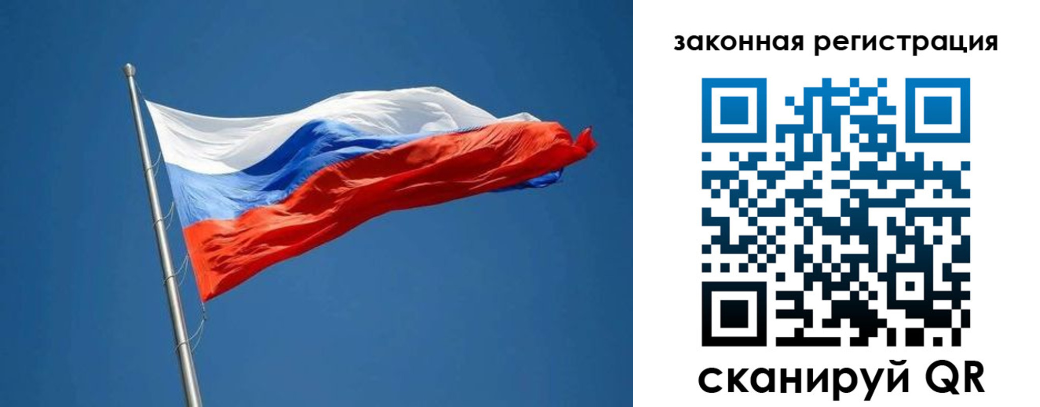 пропишу в квартире в Протвино