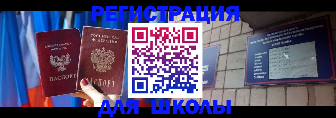 форма 3 в Протвино